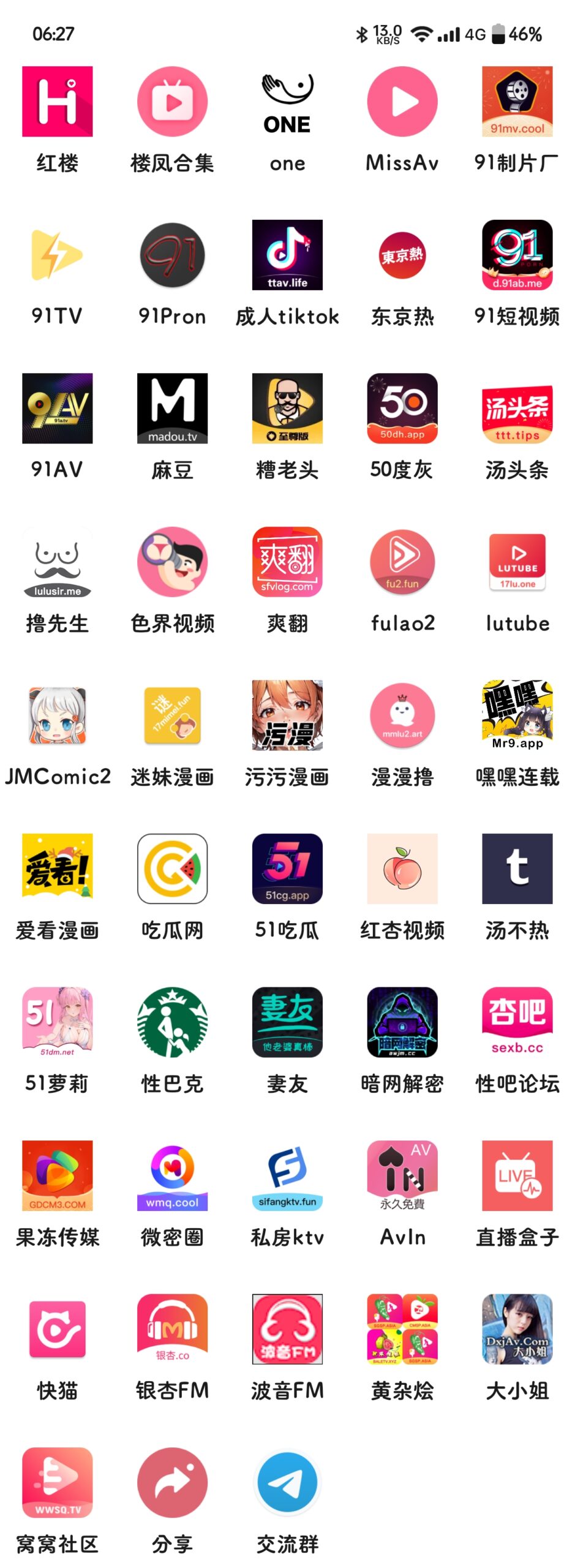 【更新】影视坊最新破解版